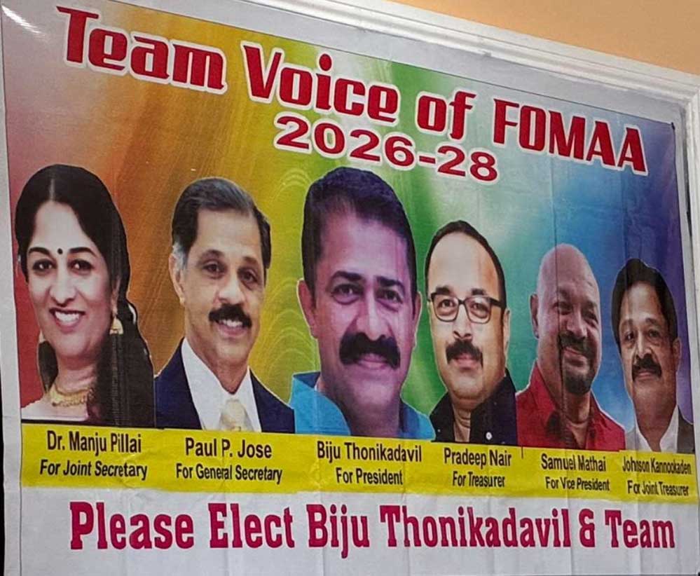 ടീം വോയ്‌സ് ഓഫ് ഫോമായ്ക്ക് മറുനാടന്‍ മലയാളി ചീഫ് എഡിറ്റര്‍ ഷാജന്‍ സ്‌കറിയയുടെ വിജയാശംസകള്‍