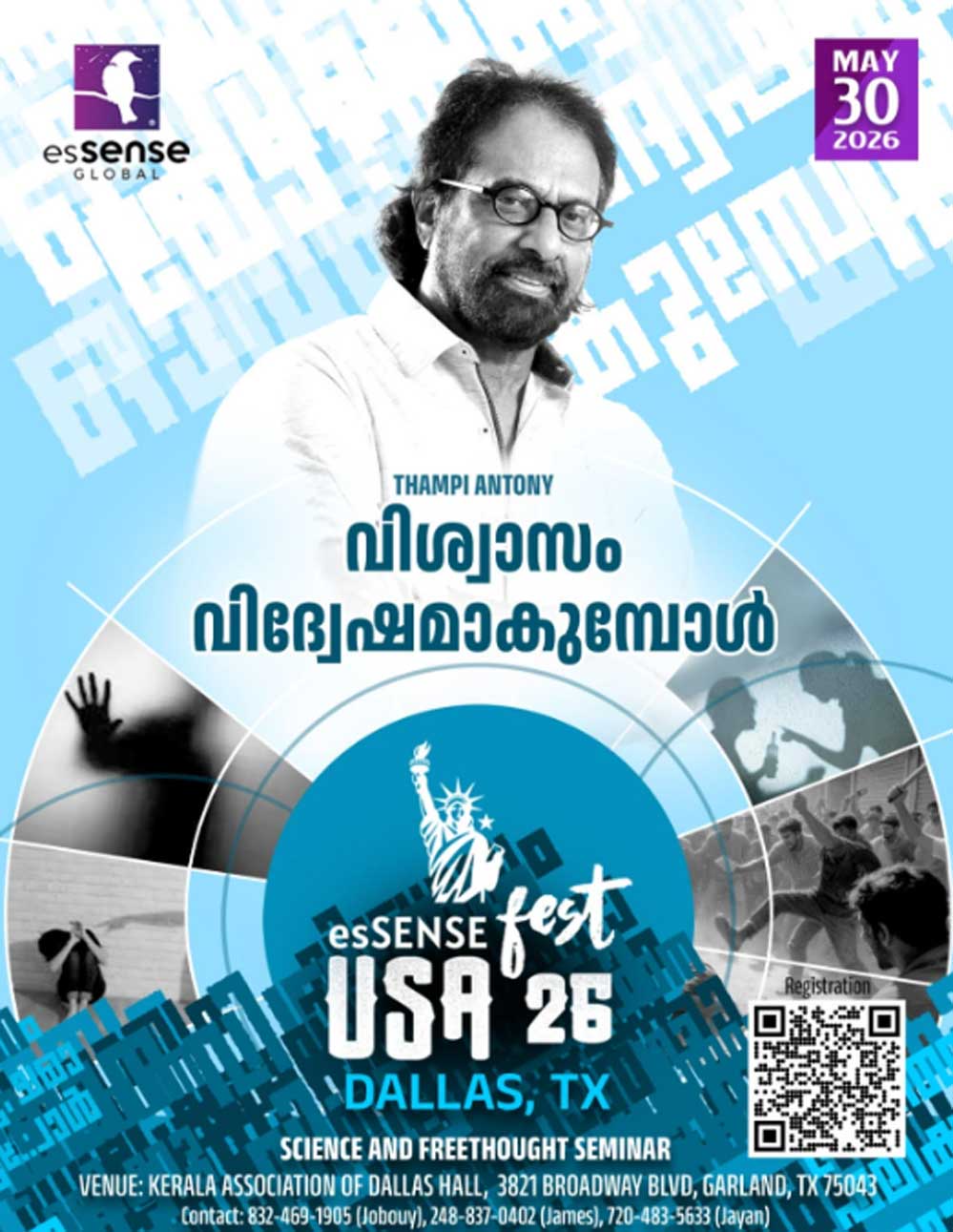 എസ്സെൻസ് ഫെസ്റ്റിൽ തമ്പി ആന്റണി നടത്തുന്ന പ്രഭാഷണം 'വിശ്വാസം വിദ്വേഷമാകുമ്പോൾ'