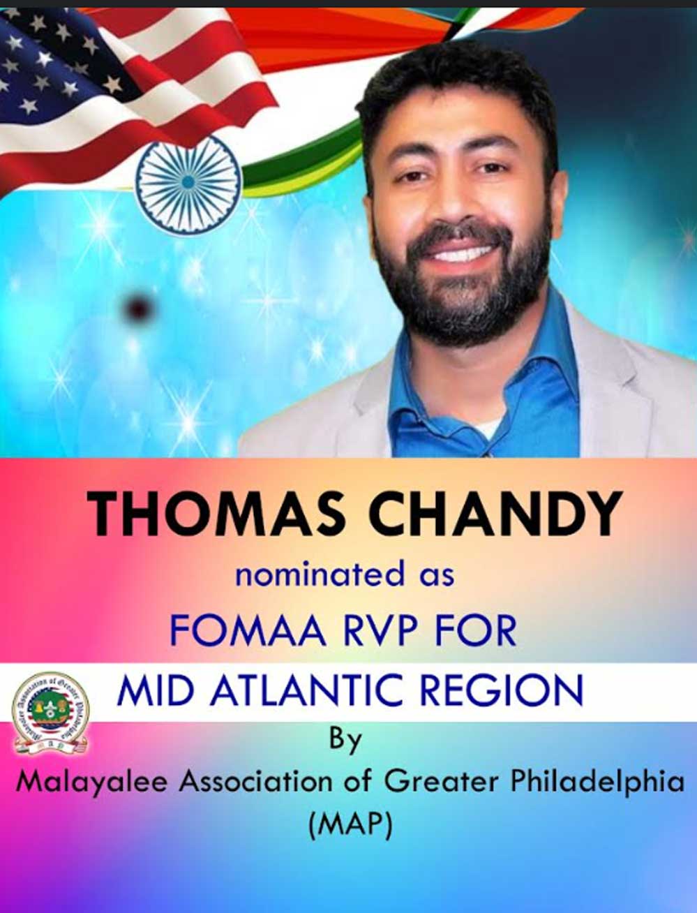 ഫോമാ മിഡ് അറ്റ്ലാന്റിക് റീജിയൻ  ആർ. വി.പി. ആയി  തോമസ് ചാണ്ടിയെ മാപ്പ് എൻഡോഴ്സ് ചെയ്തു