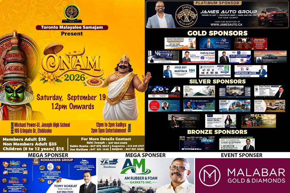 ടൊറന്റോ മലയാളി സമാജം ഓണം 2026 സെപ്തംബർ 19 ന്