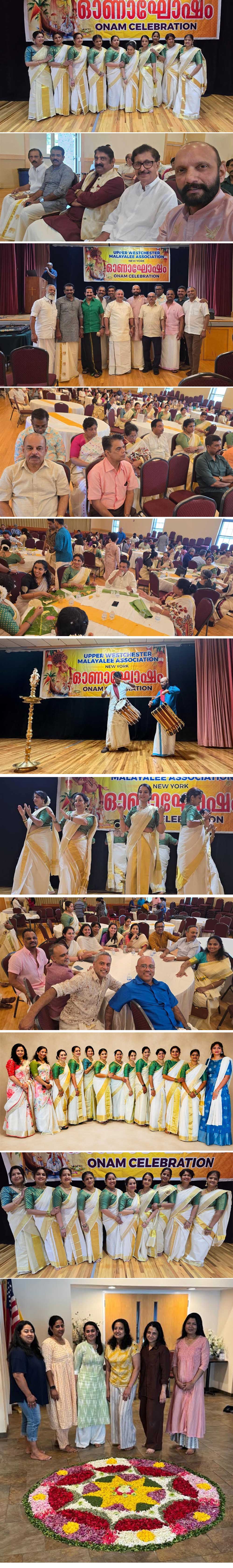 അപ്പർ വെസ്റ്റ്‌ചെസ്റ്റർ മലയാളി അസോസിയേഷന്റെ ഓണാഘോഷം വർണാഭമായി നടത്തപ്പെട്ടു