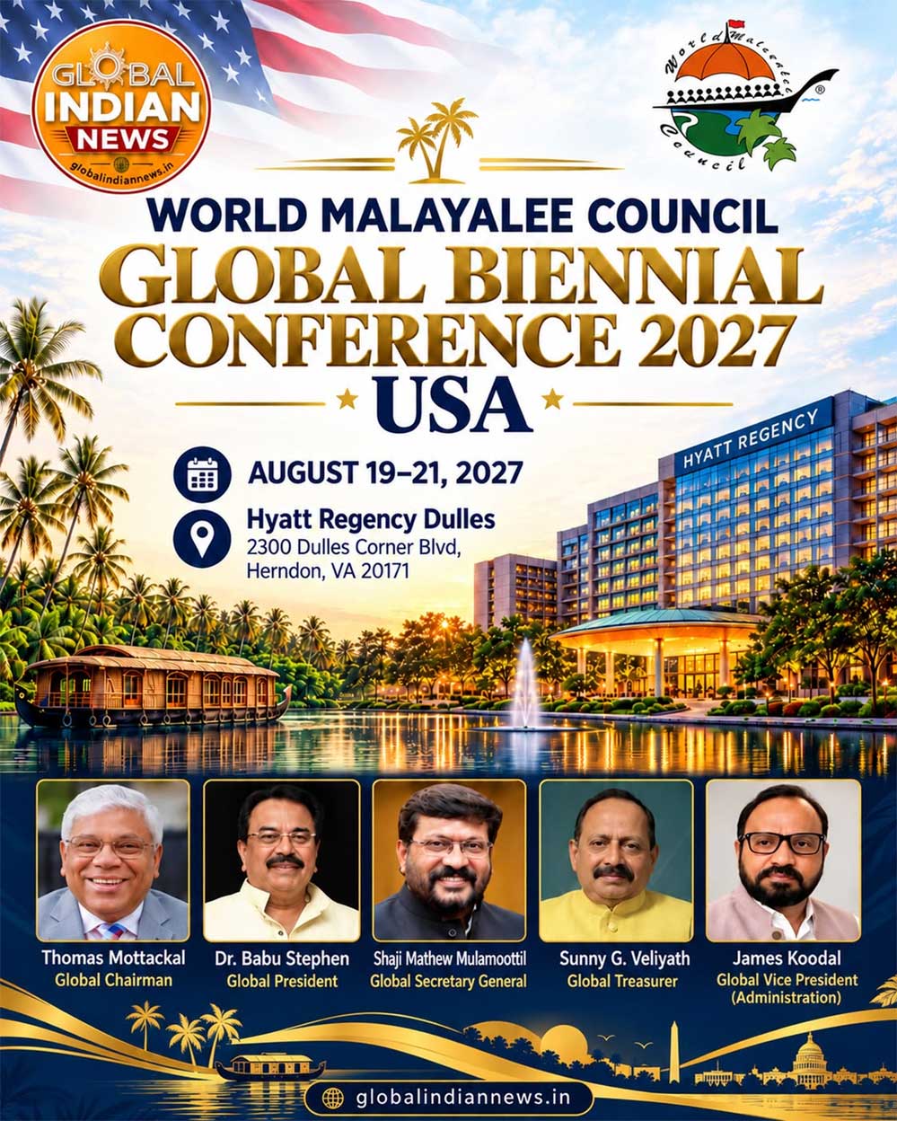വേൾഡ് മലയാളി കൗൺസിൽ ഗ്ലോബൽ കൺവെൻഷൻ 2027 ഓഗസ്റ്റ് 19 മുതൽ 21 വരെ വിർജീനിയയിൽ